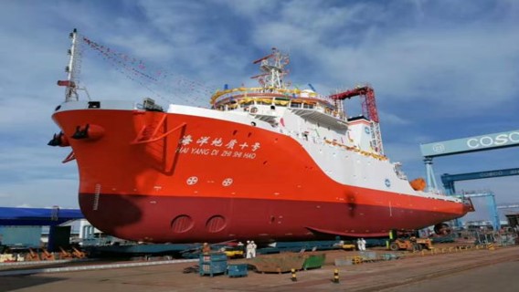 海洋地质十号 多道地震采集及震源系统采购